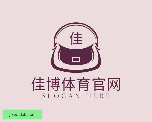 了解佳博体育官网